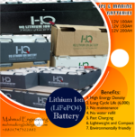 HQ Lithium Battery LiFePO4 60V150AH Battery | EV রিকশা ও আইপিএস ব্যাটারি - ছবি 3
